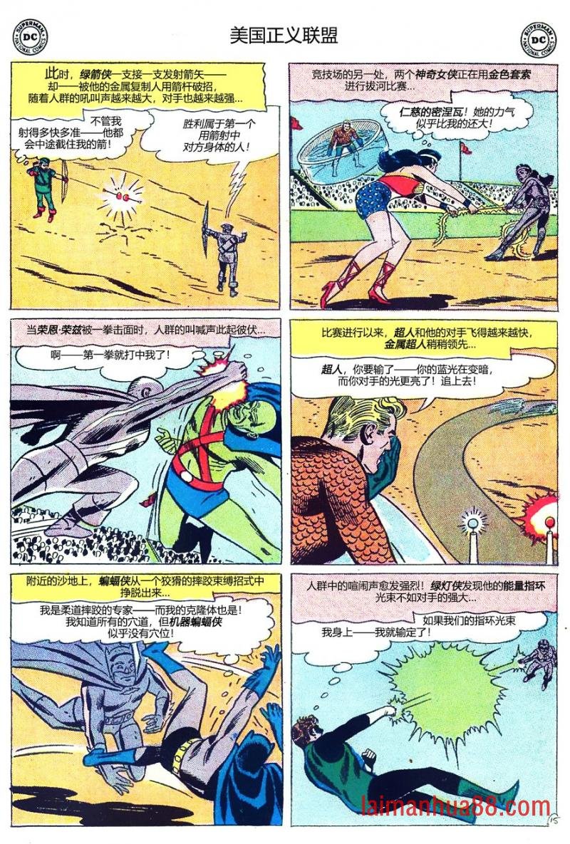 第13卷下
