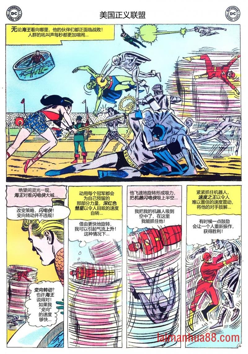 第13卷下