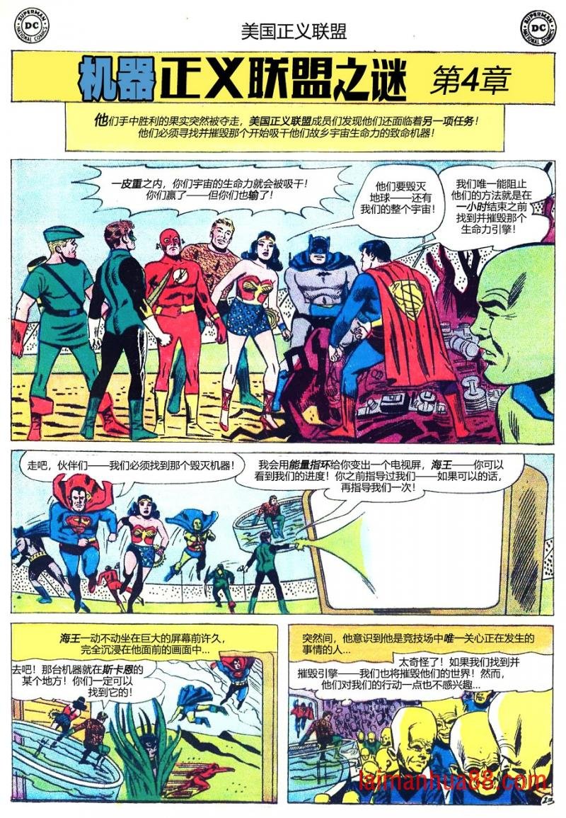 第13卷下