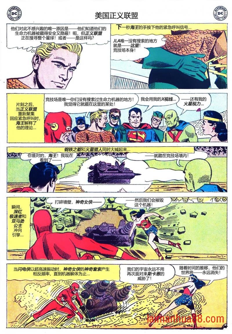 第13卷下