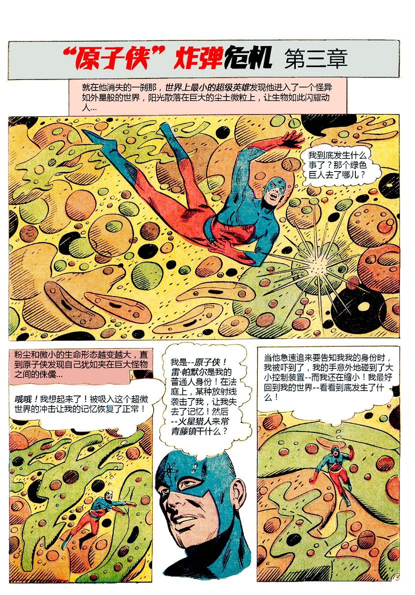 第14卷下