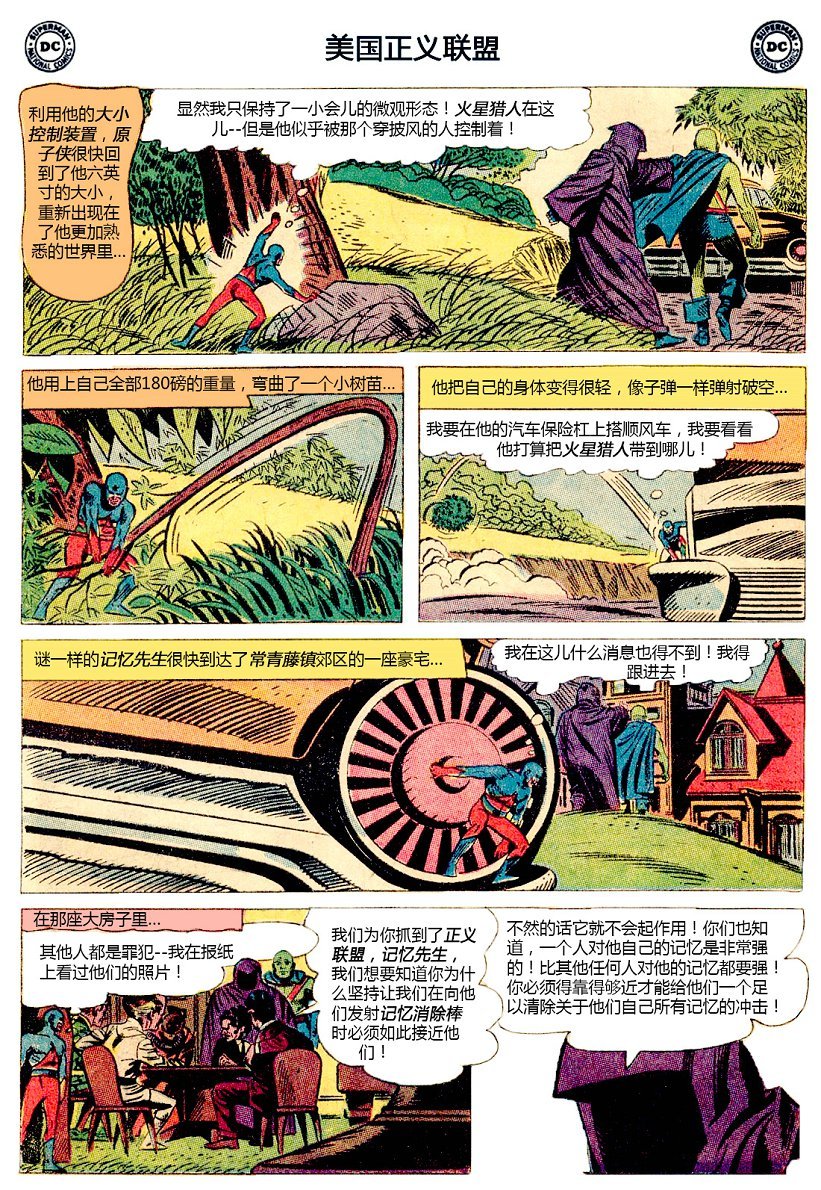 第14卷下