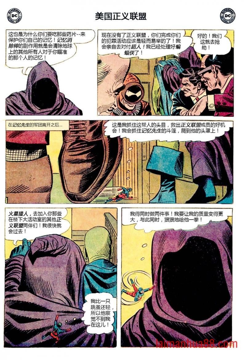 第14卷下