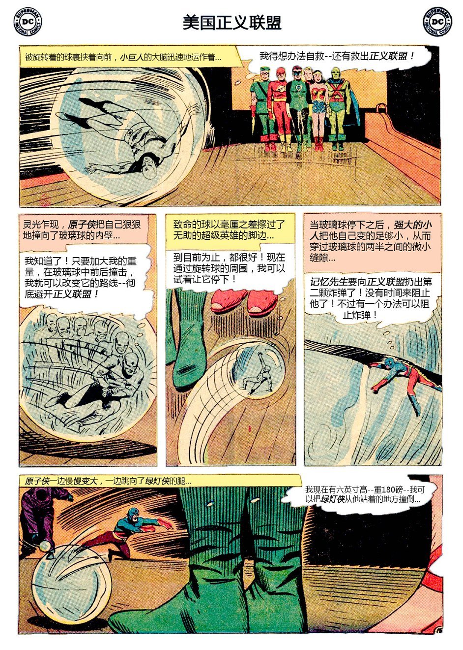 第14卷下