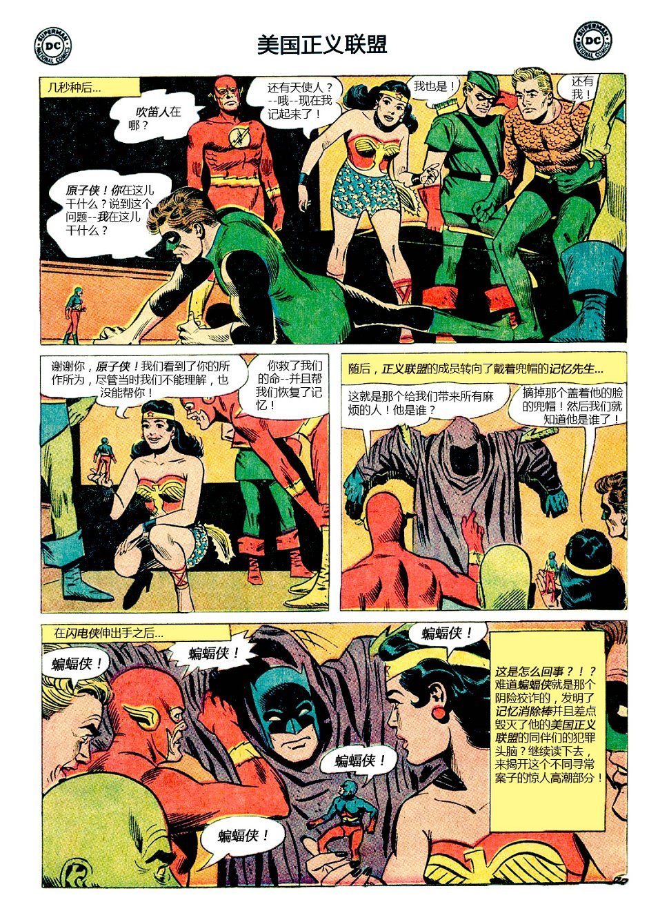 第14卷下