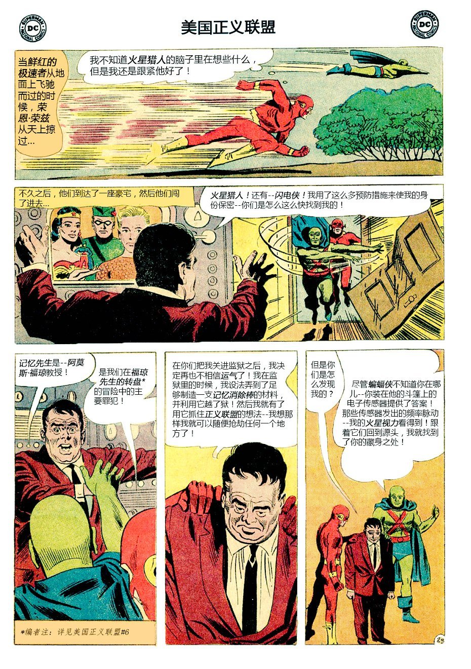 第14卷下