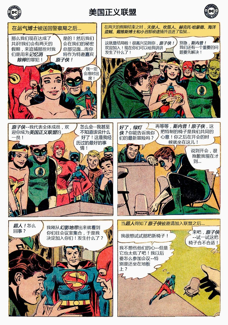 第14卷下