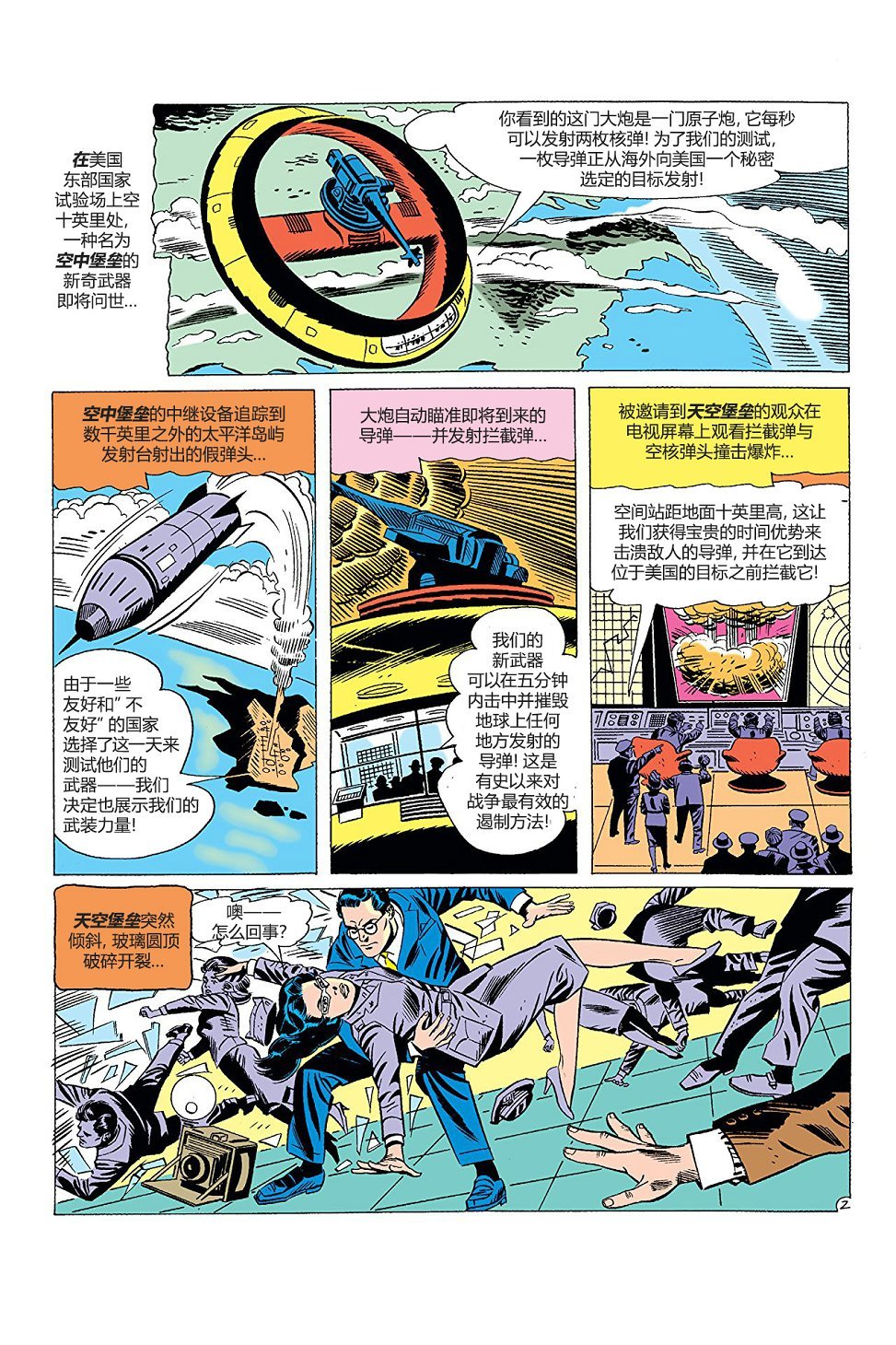 第15卷上