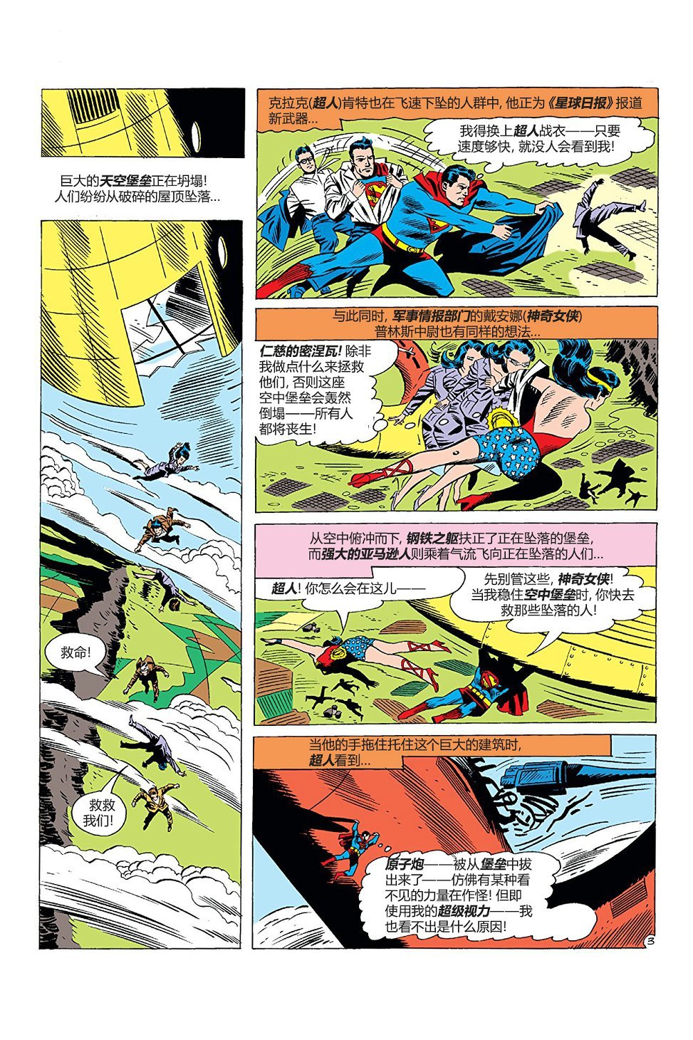 第15卷上