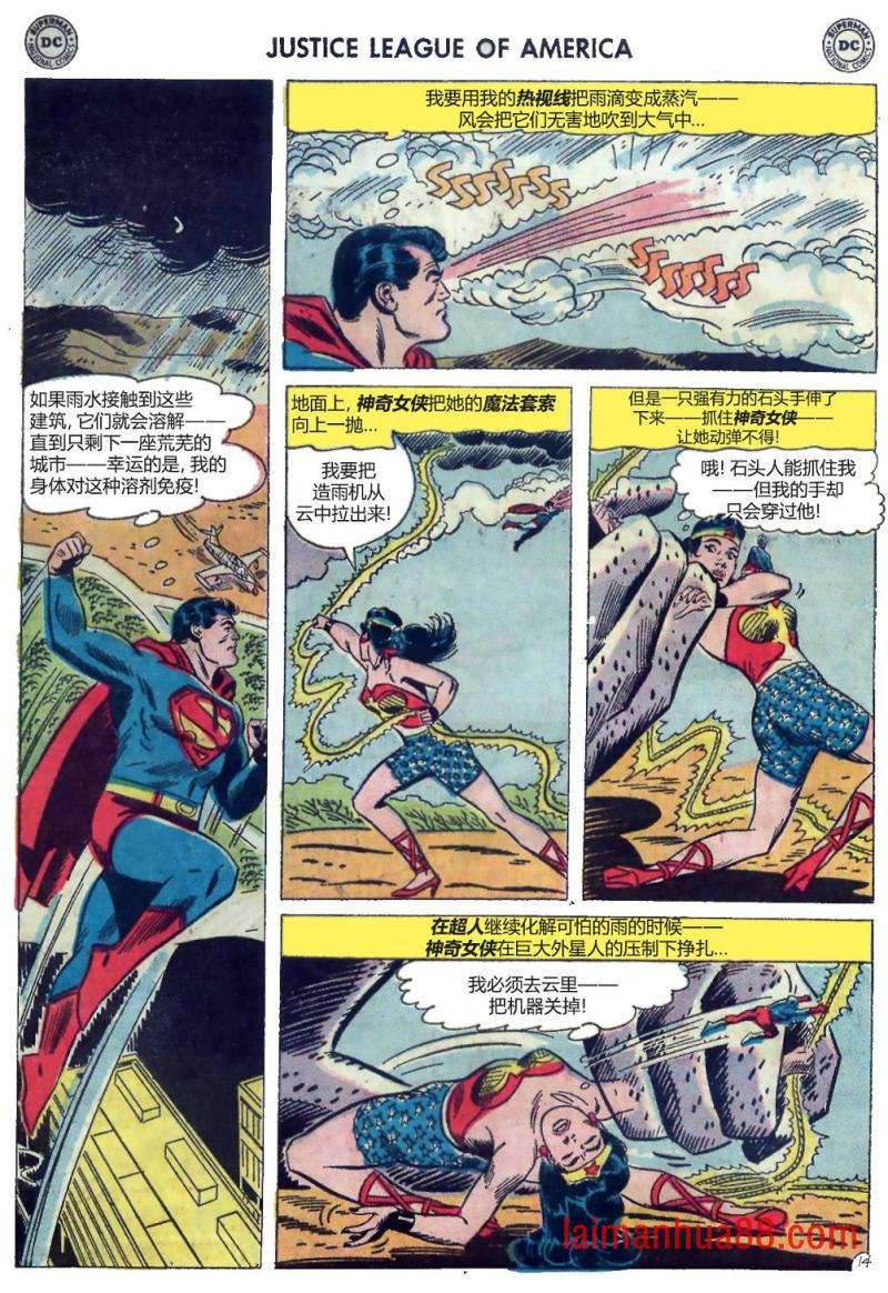第15卷下