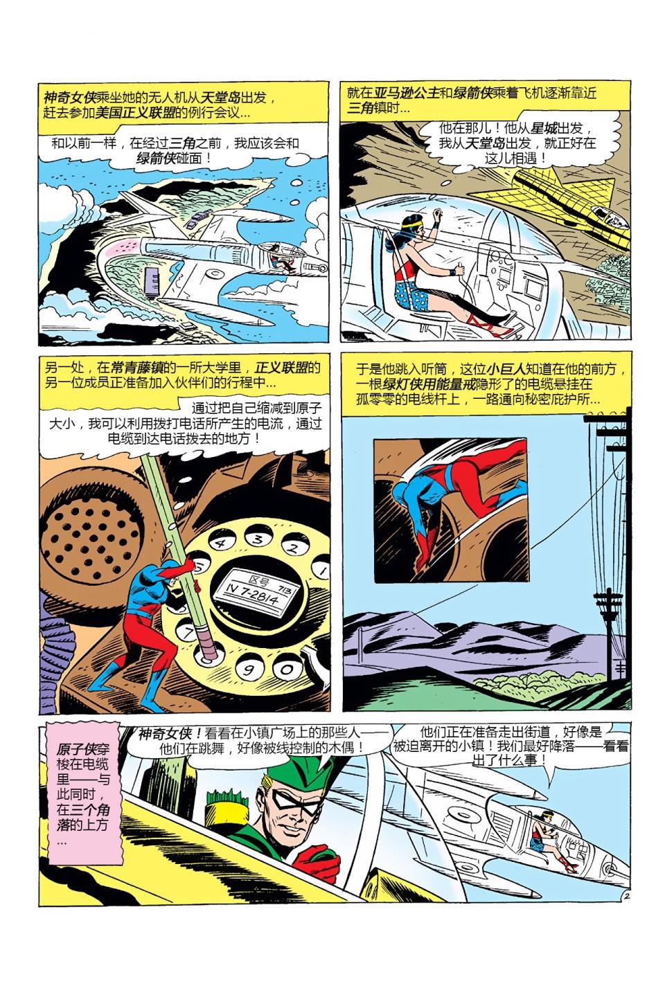 第16卷上