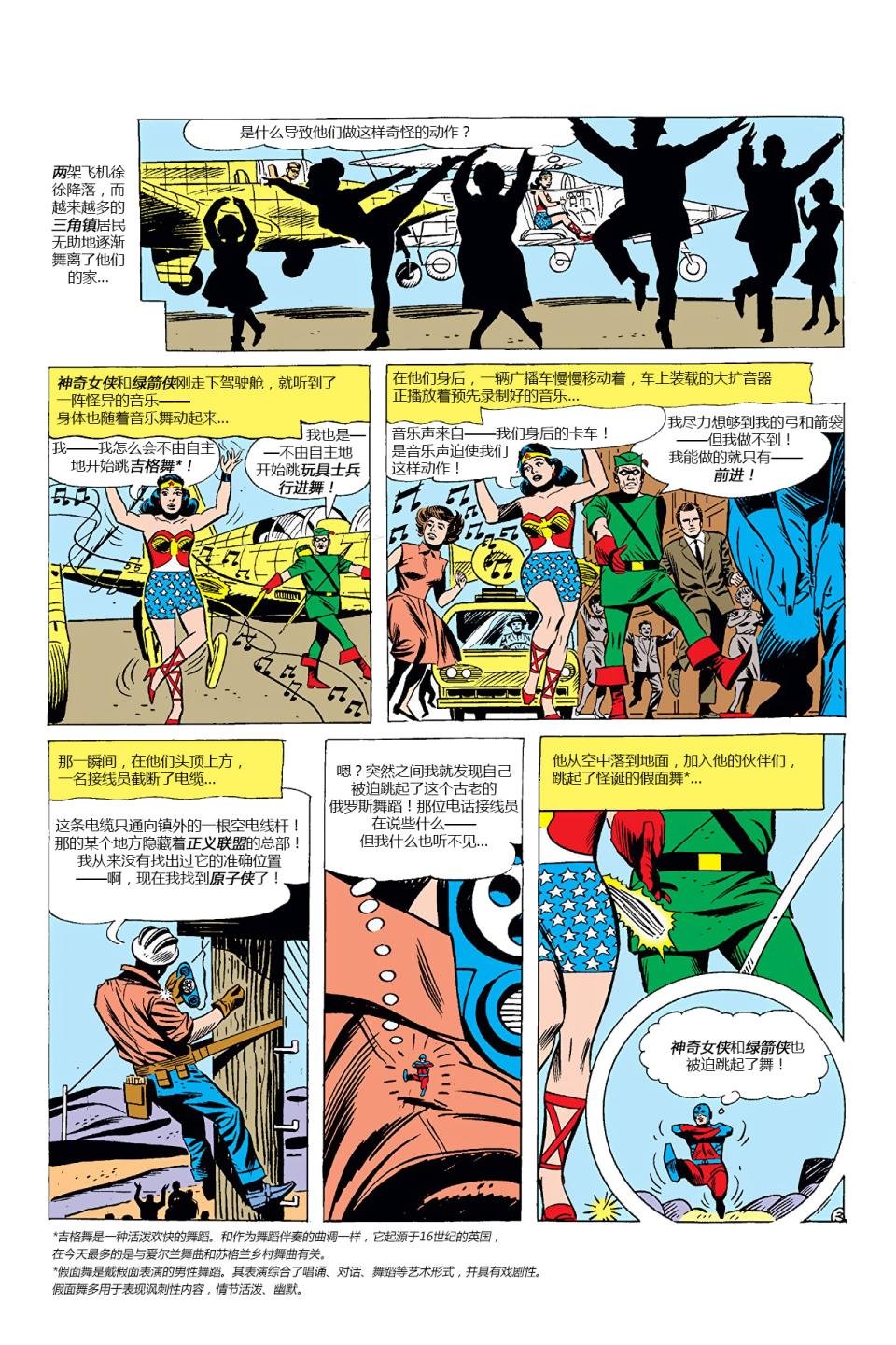 第16卷上