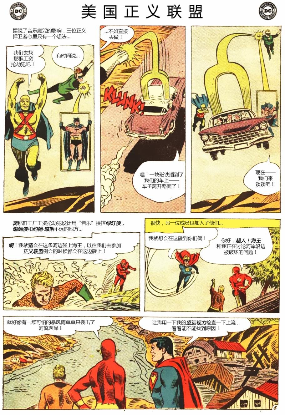 第16卷上