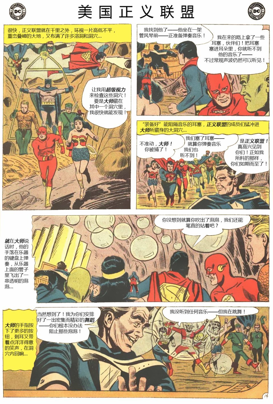 第16卷下