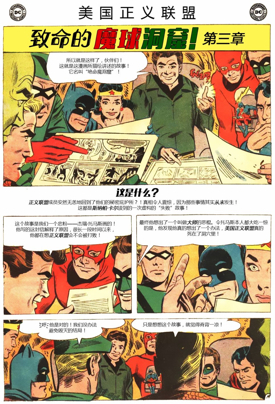 第16卷下