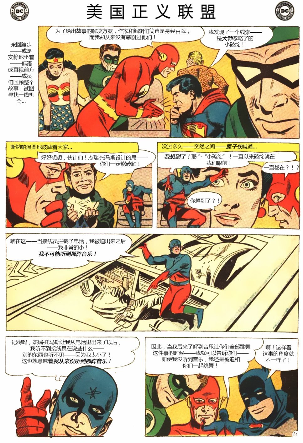 第16卷下
