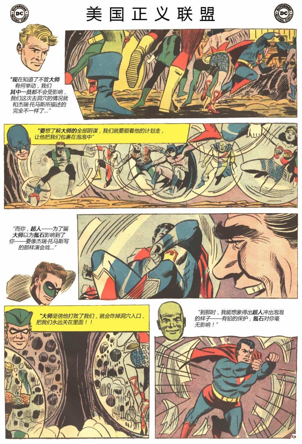 第16卷下