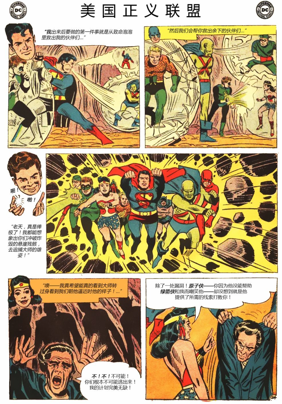第16卷下
