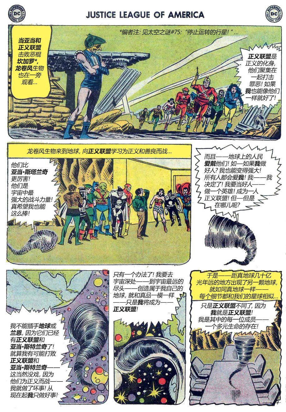 第17卷上