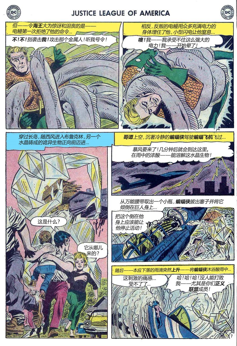 第17卷上