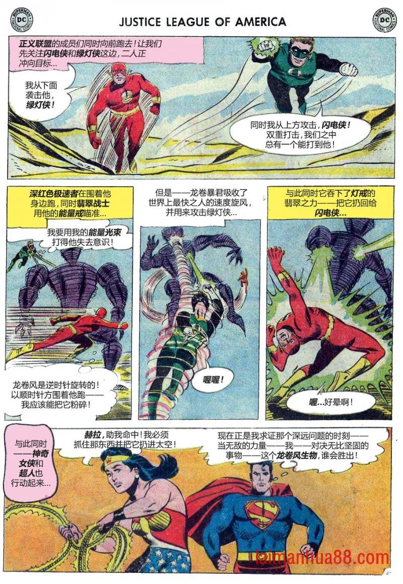 第17卷下