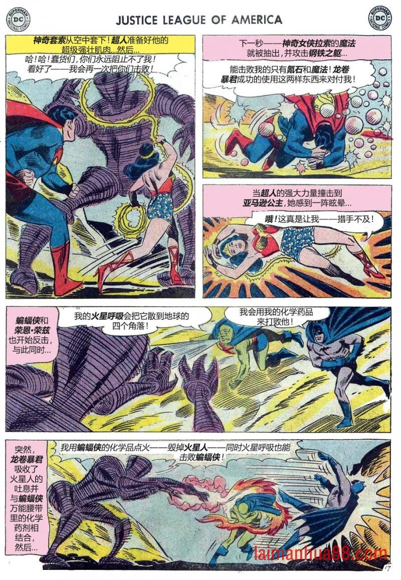 第17卷下
