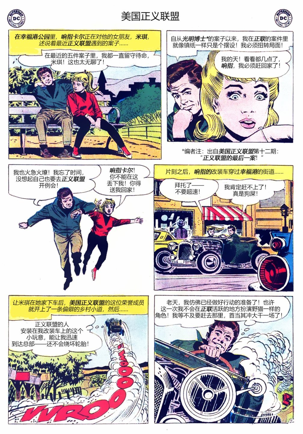 第18卷上