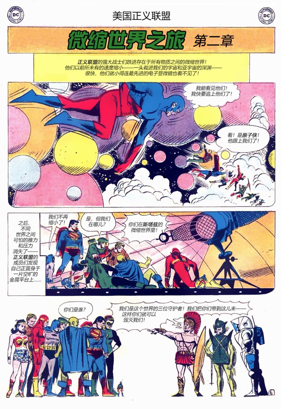 第18卷上