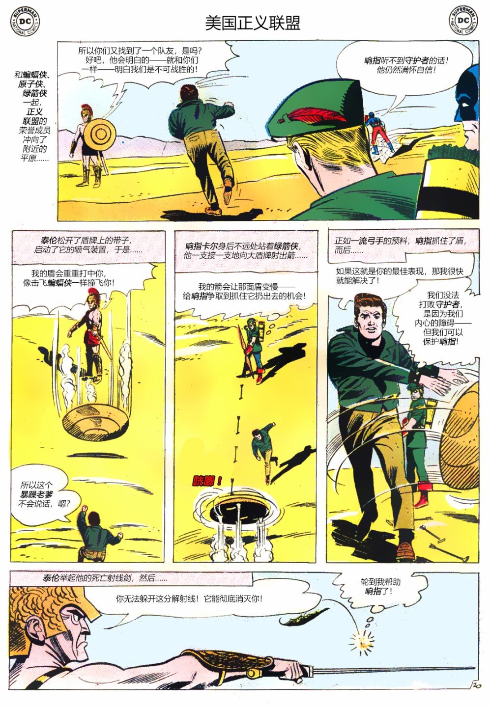第18卷下