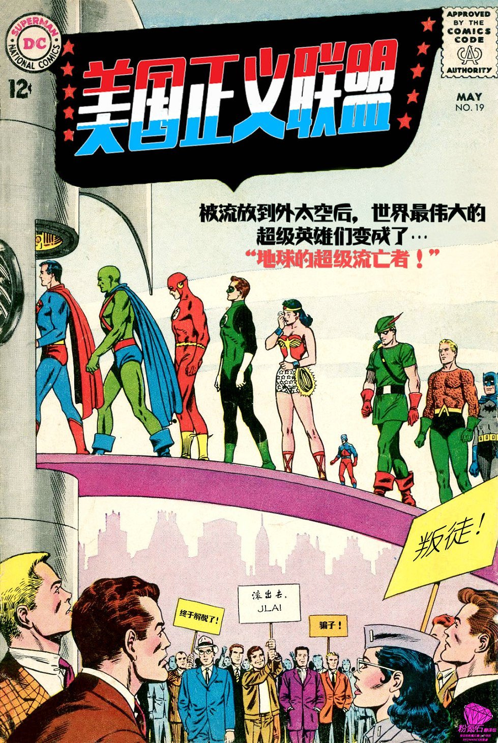 第19卷上