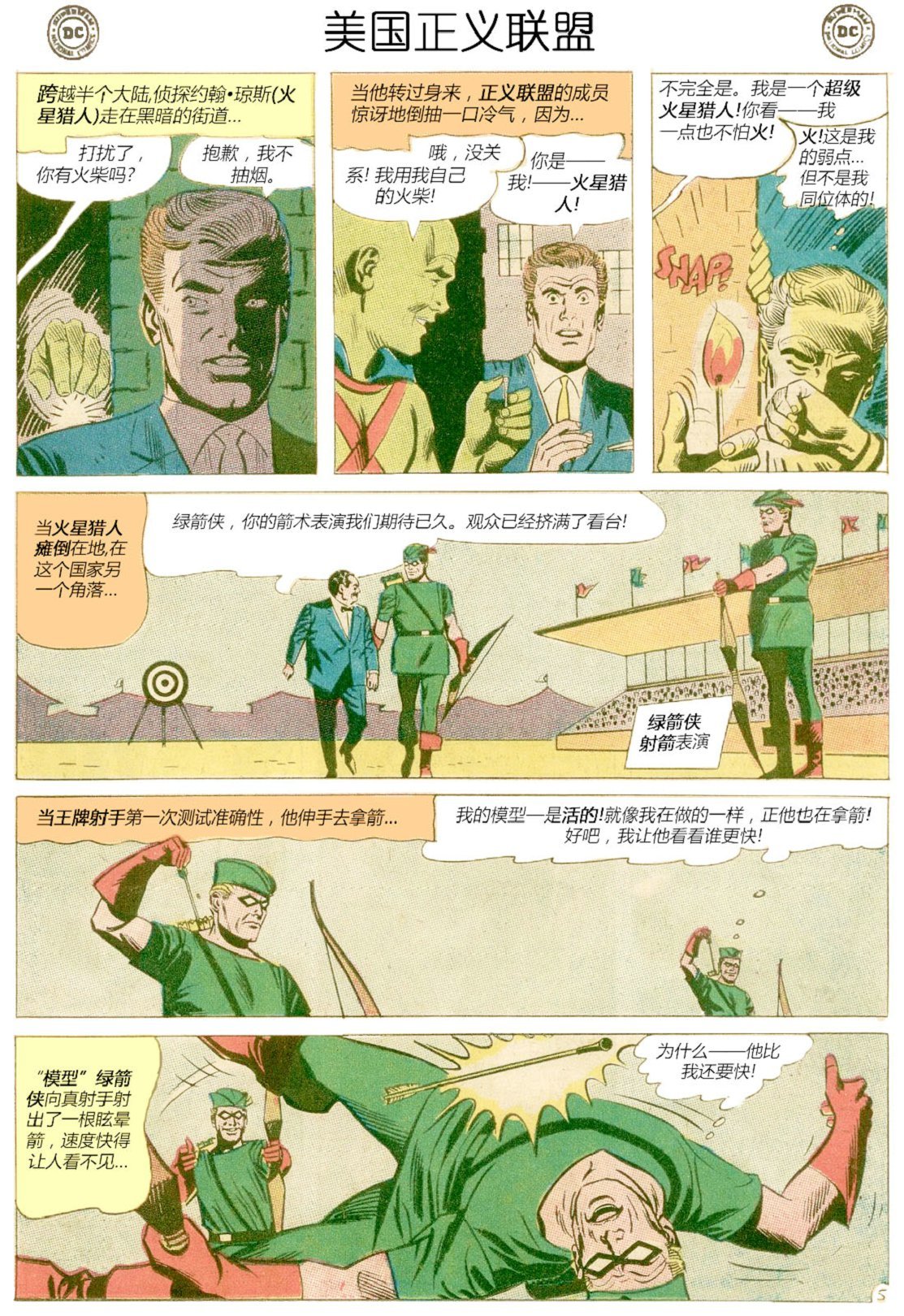 第19卷上