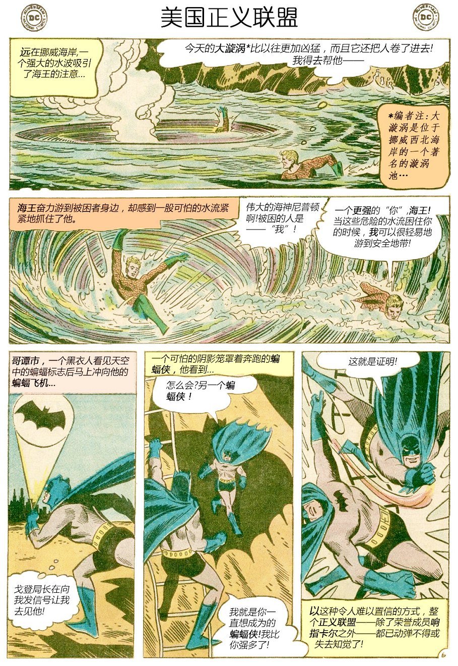 第19卷上