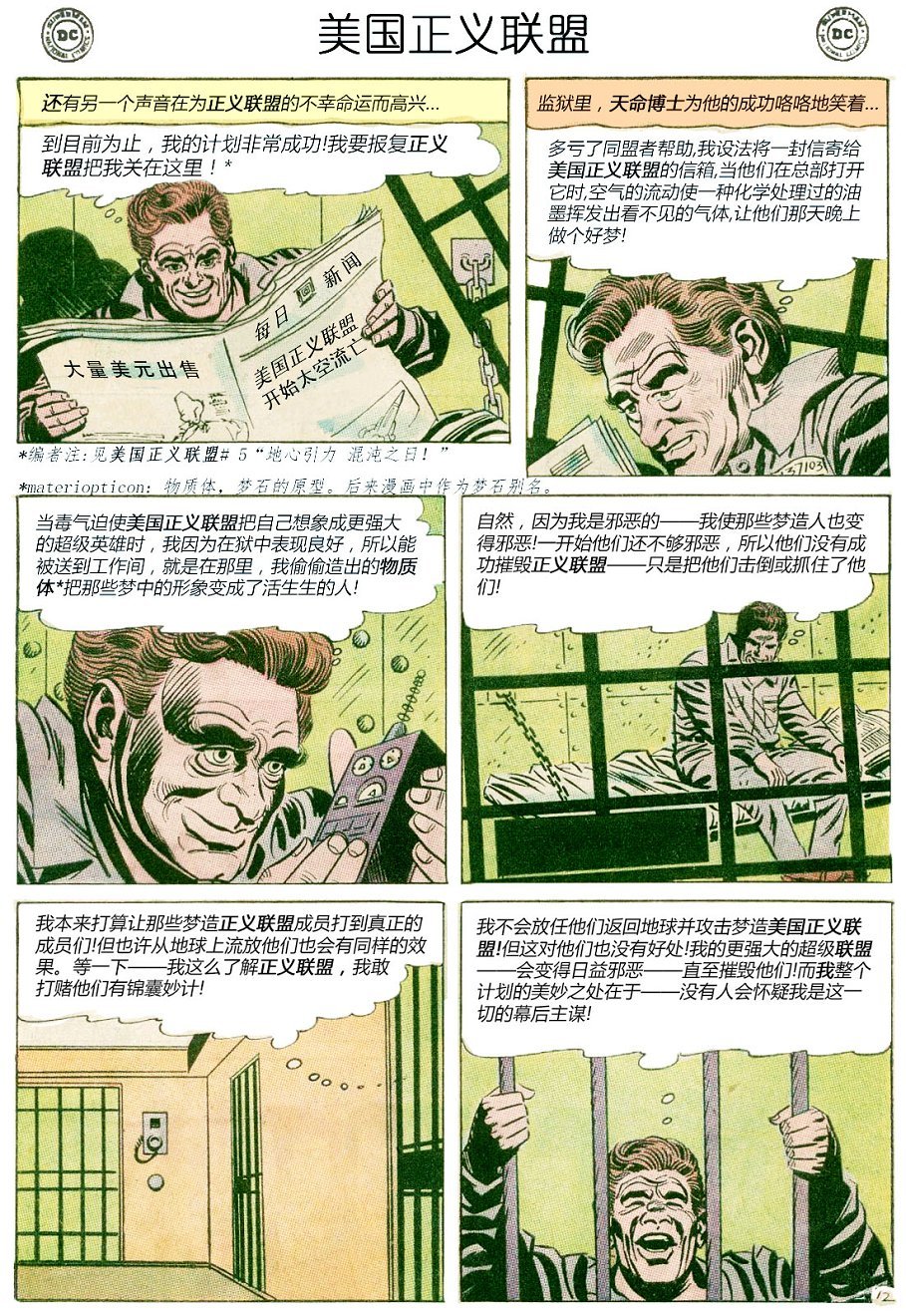 第19卷上