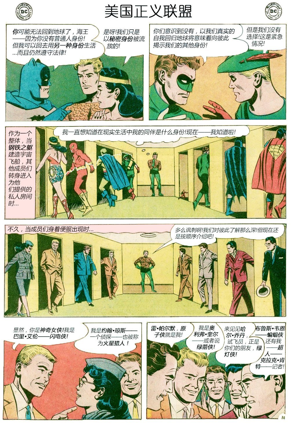 第19卷下