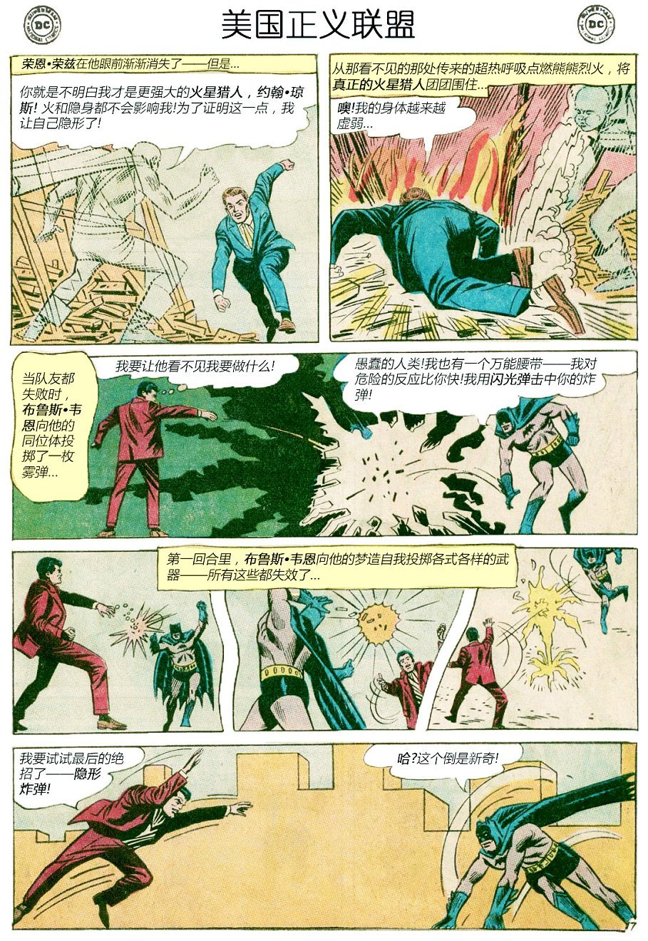 第19卷下