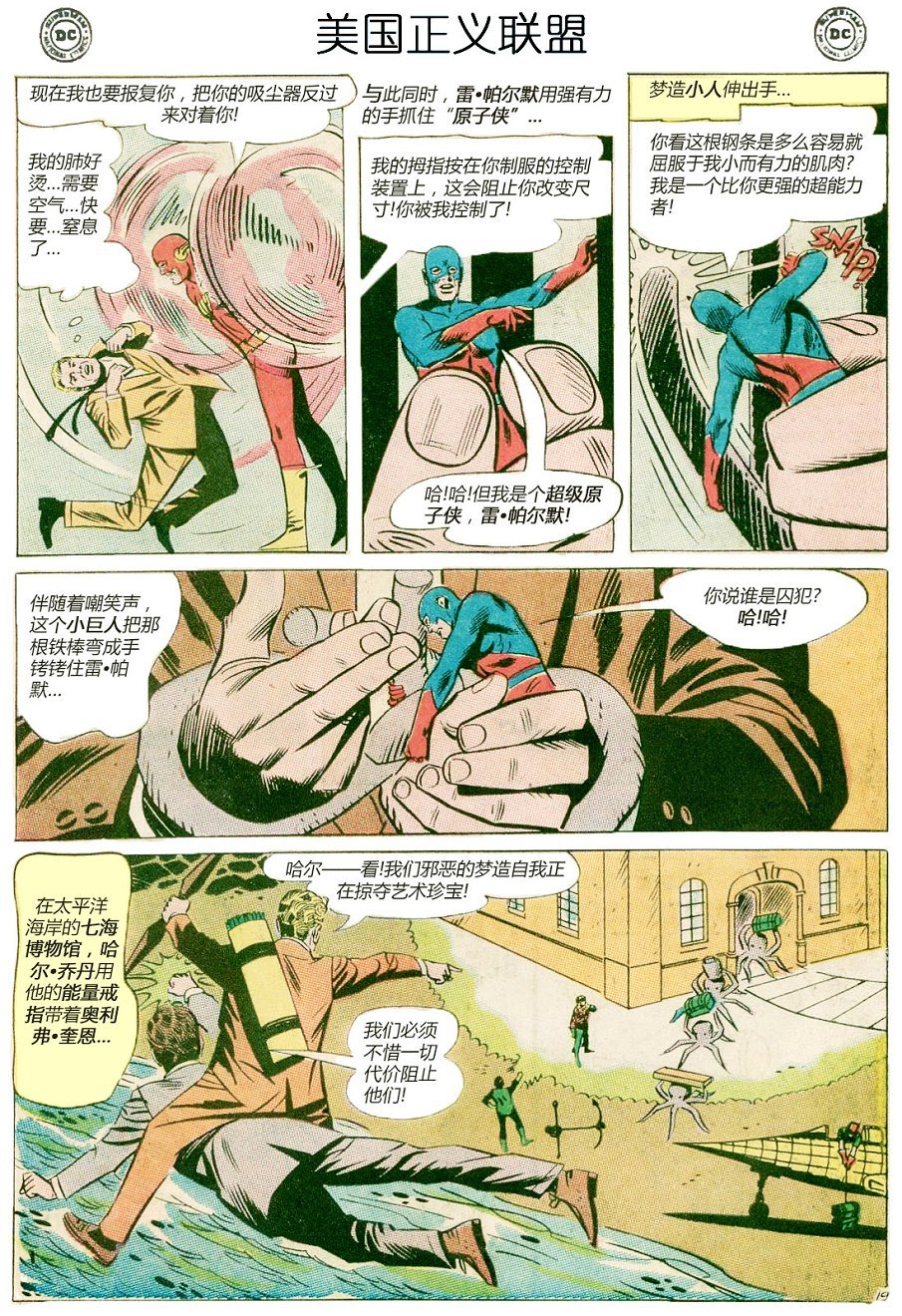 第19卷下