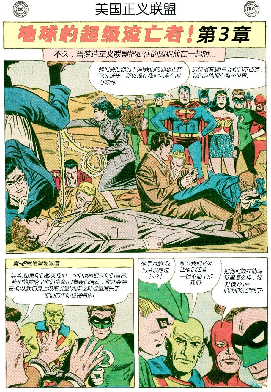 第19卷下