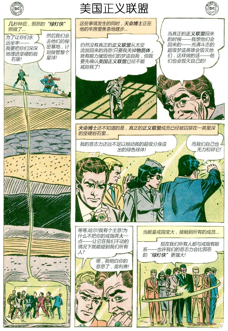 第19卷下