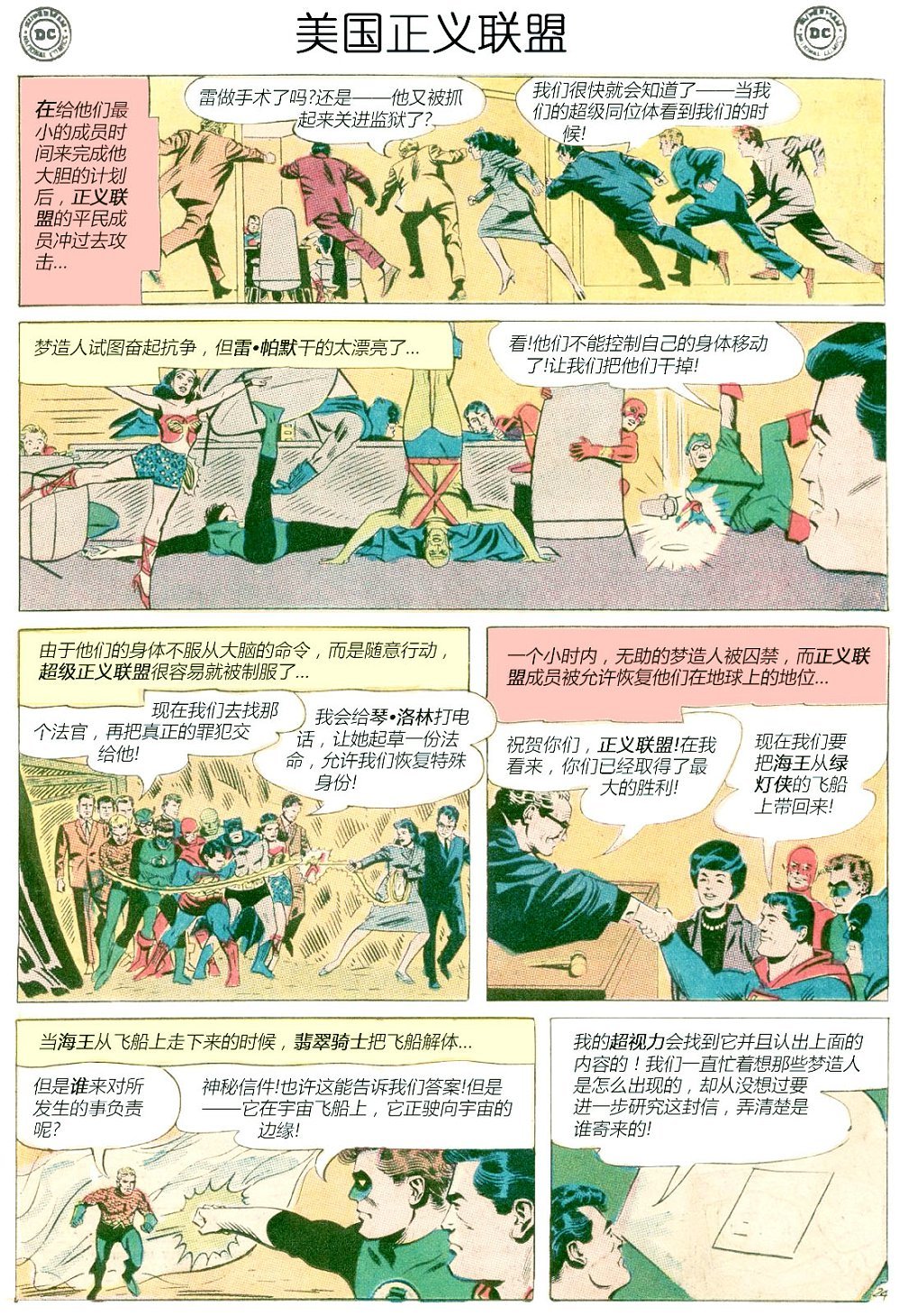 第19卷下