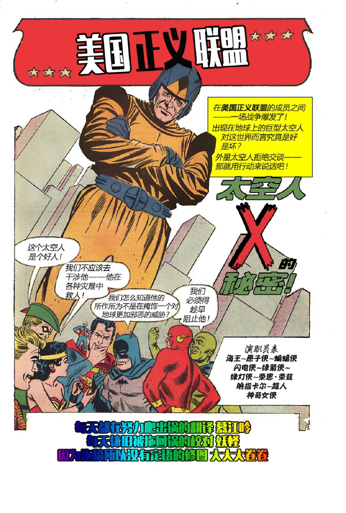第20卷上