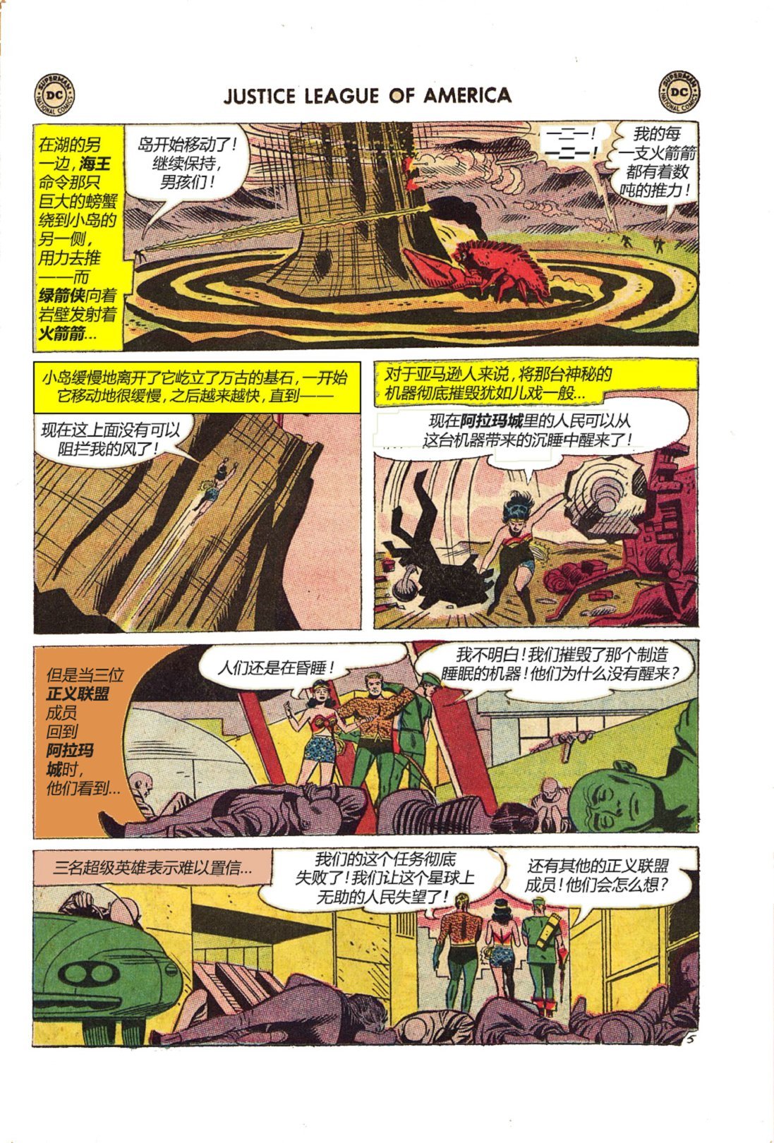 第20卷上