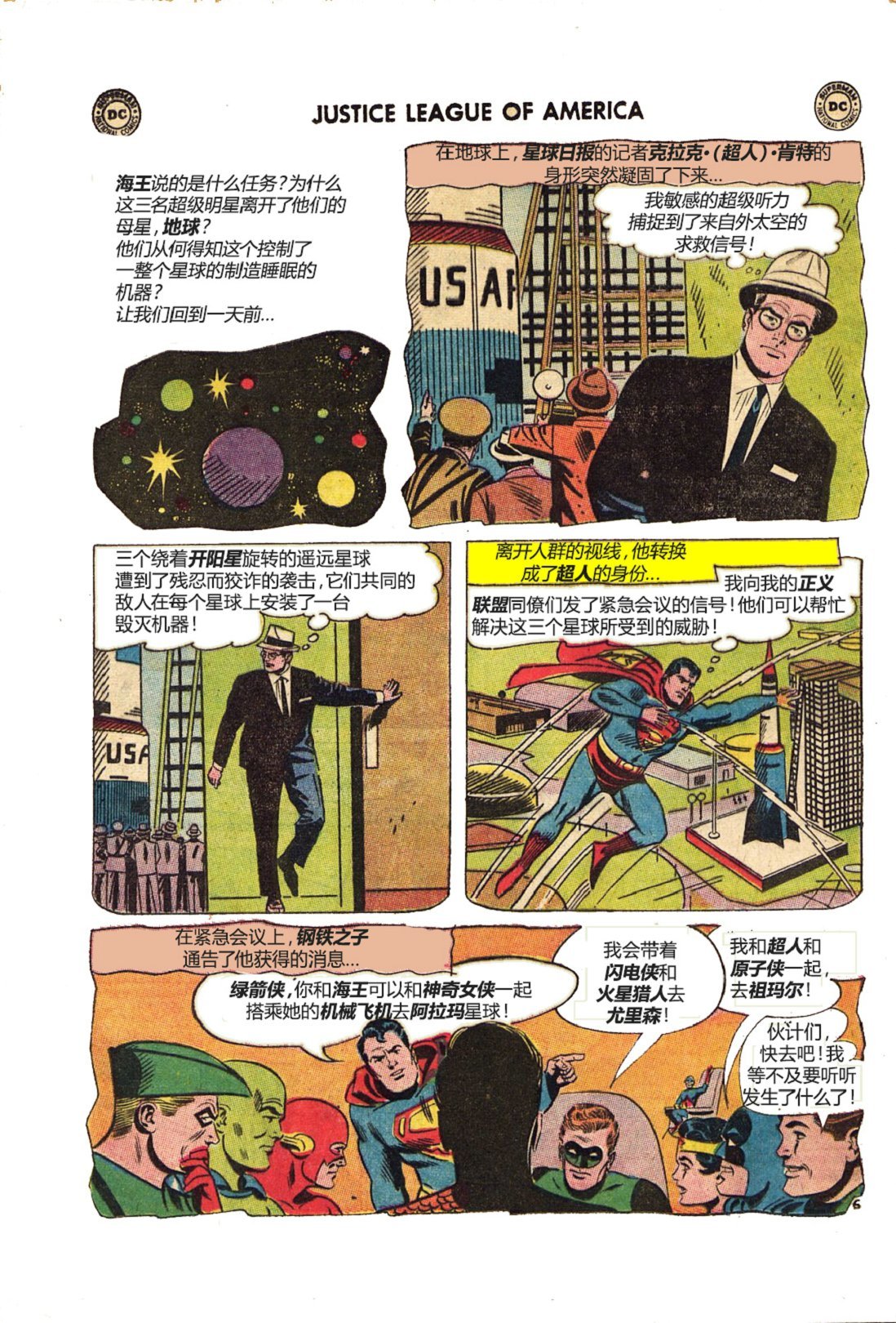 第20卷上