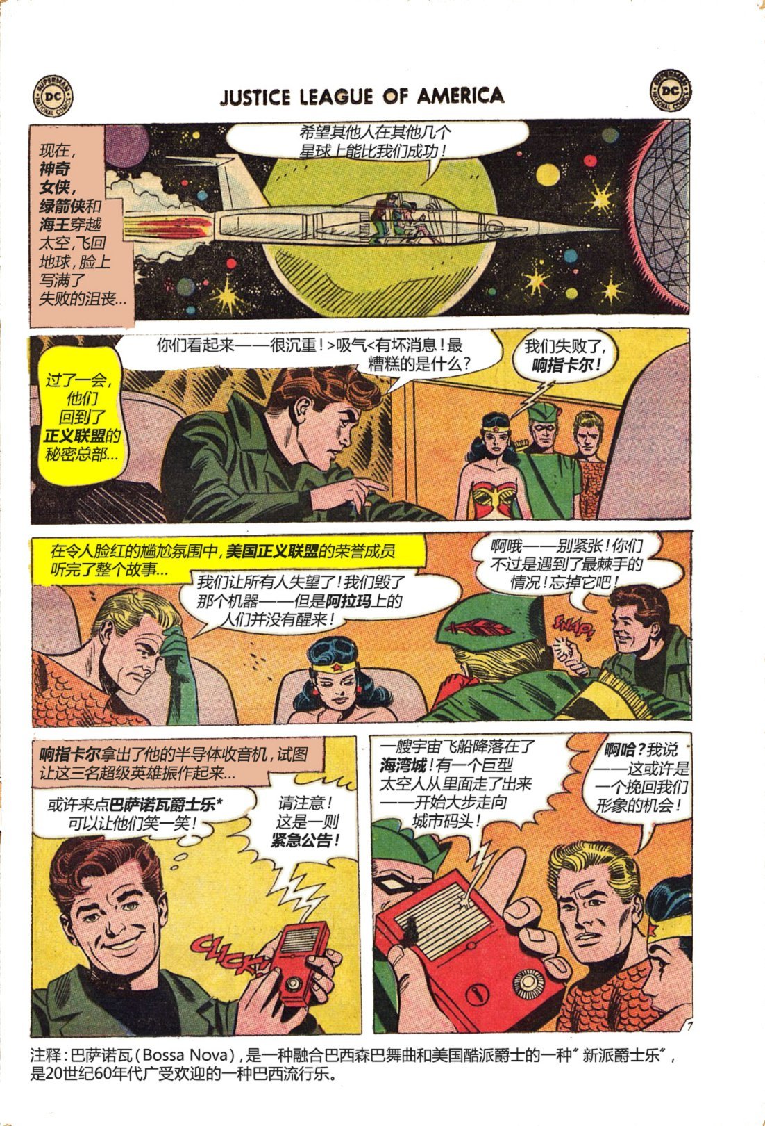 第20卷上