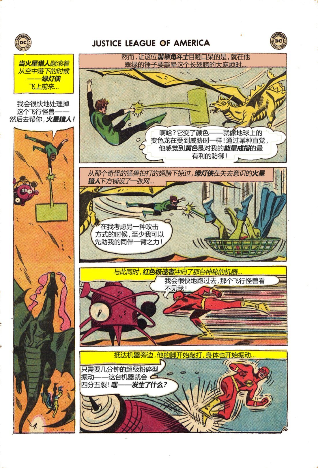 第20卷上