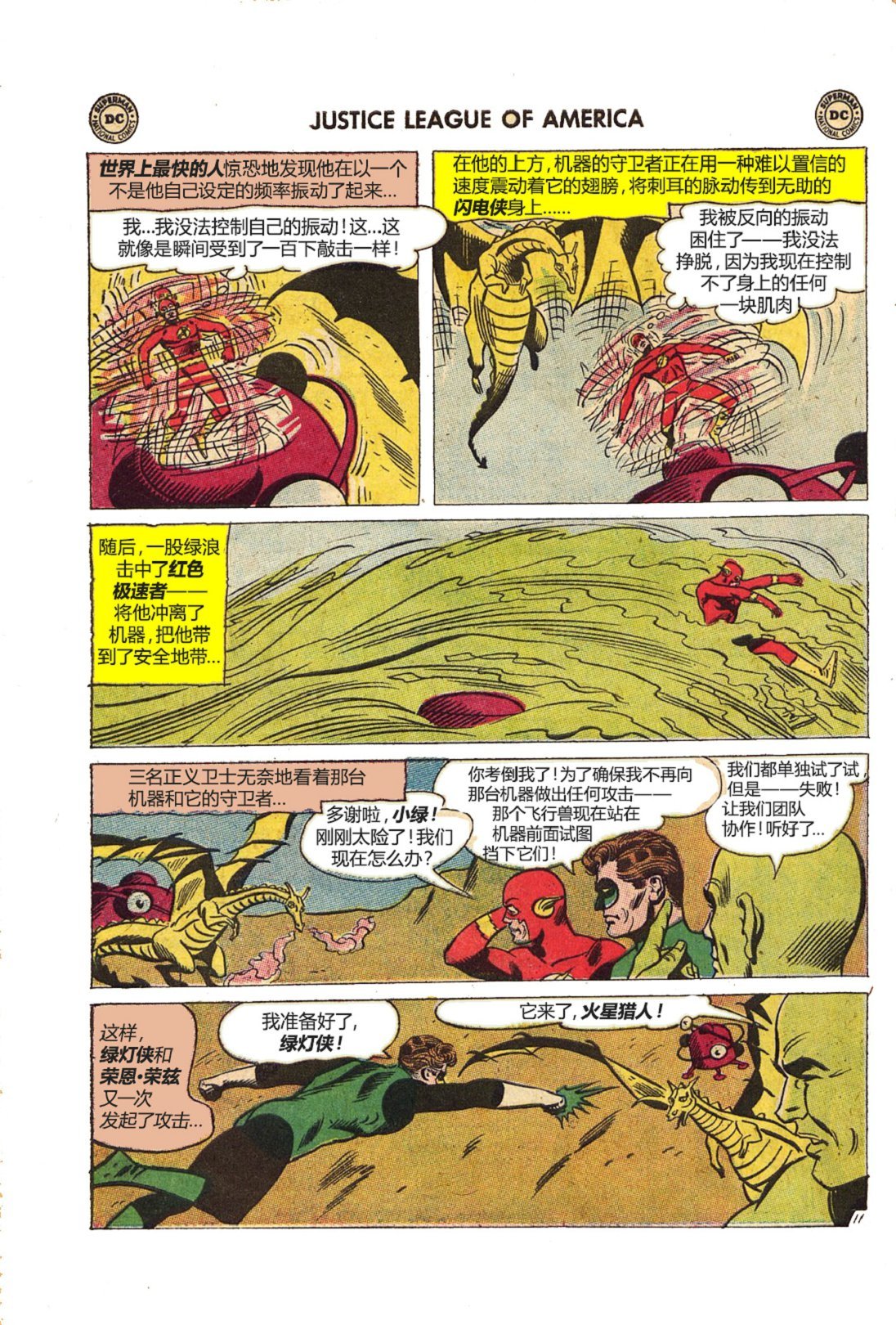 第20卷上