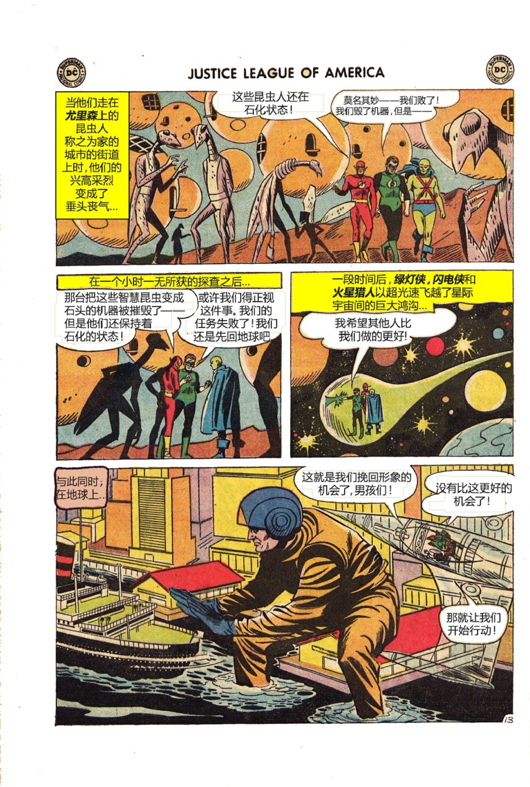 第20卷下