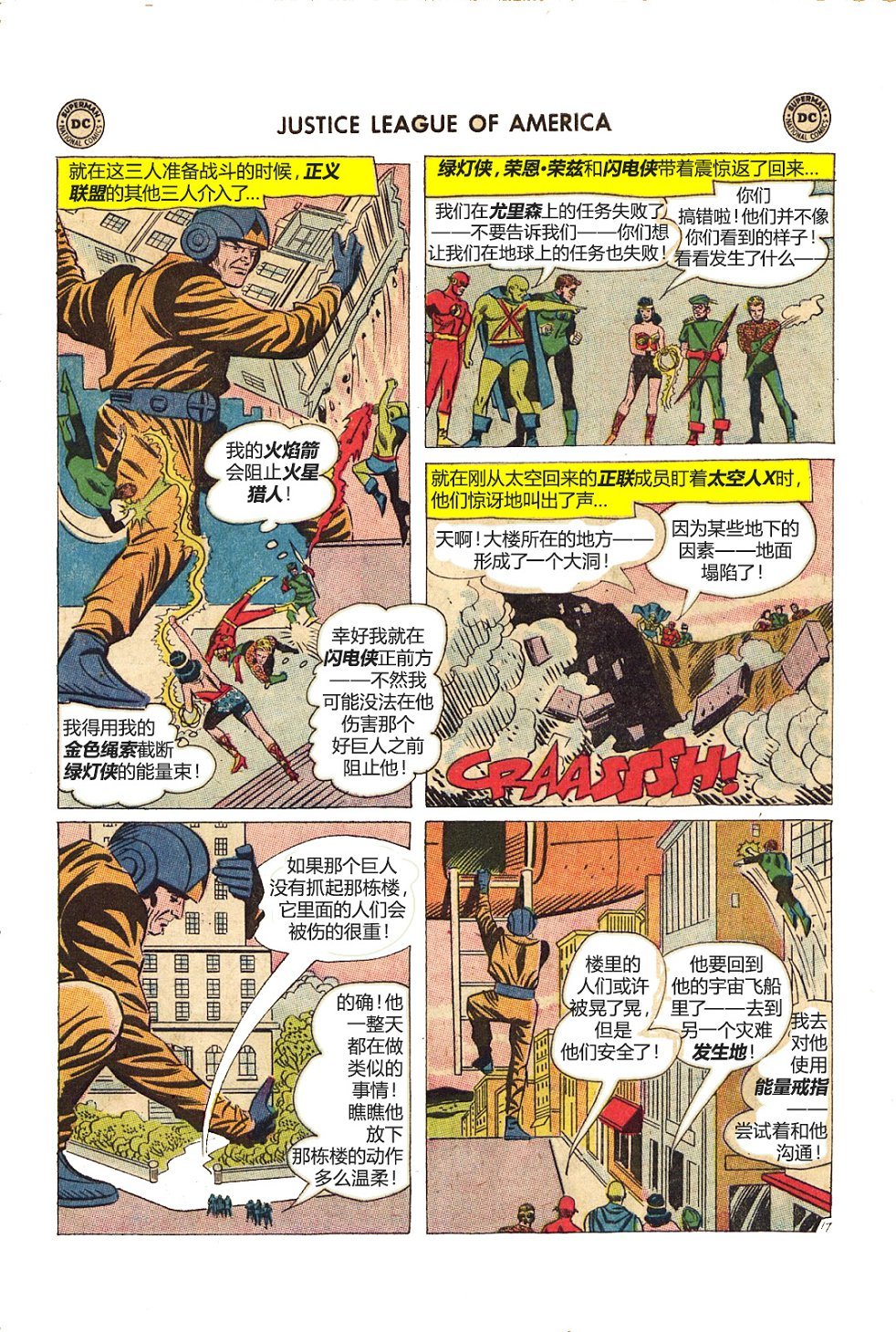 第20卷下