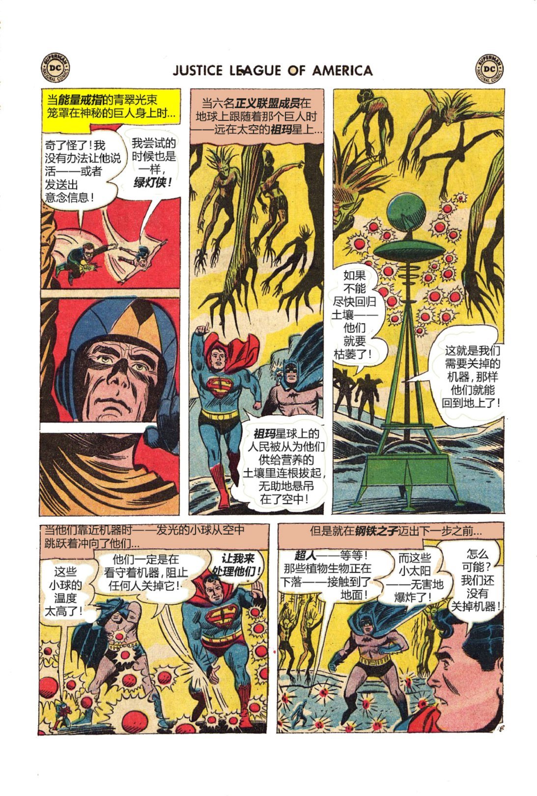 第20卷下