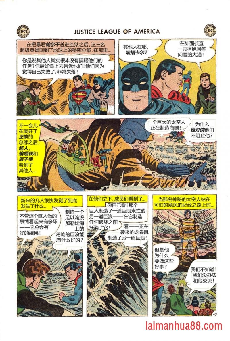 第20卷下