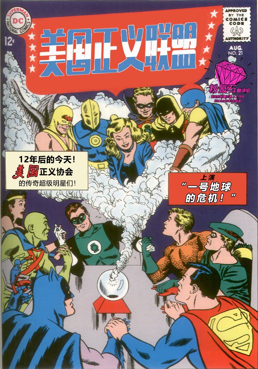 第21卷上